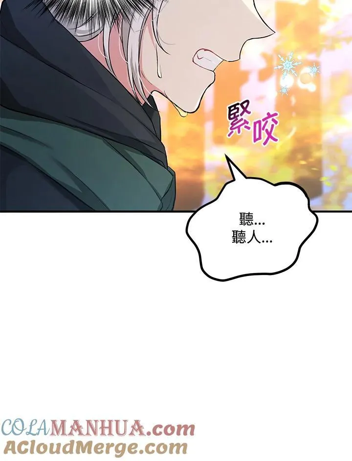 第7话 第55页