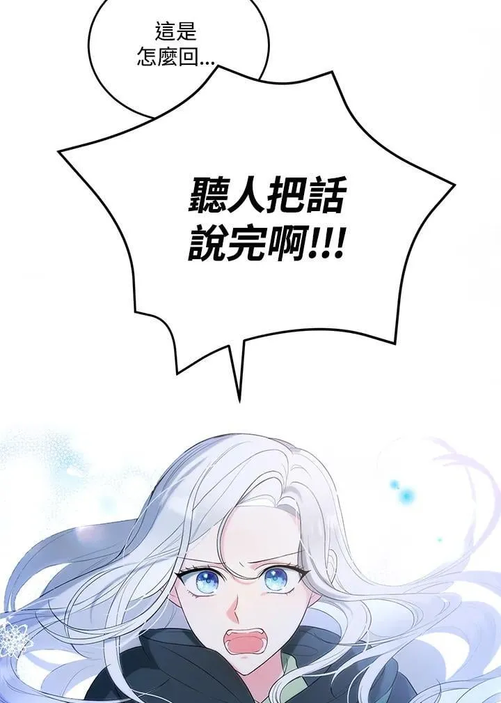 第7话 第57页