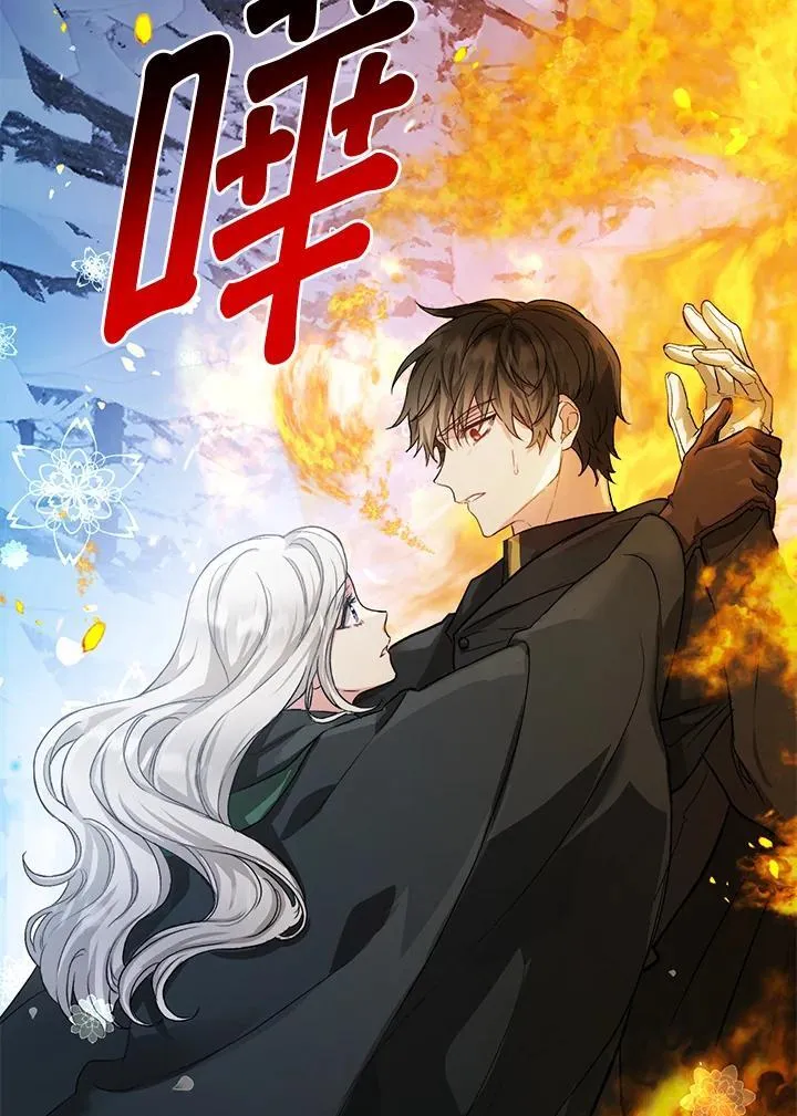 第7话 第59页