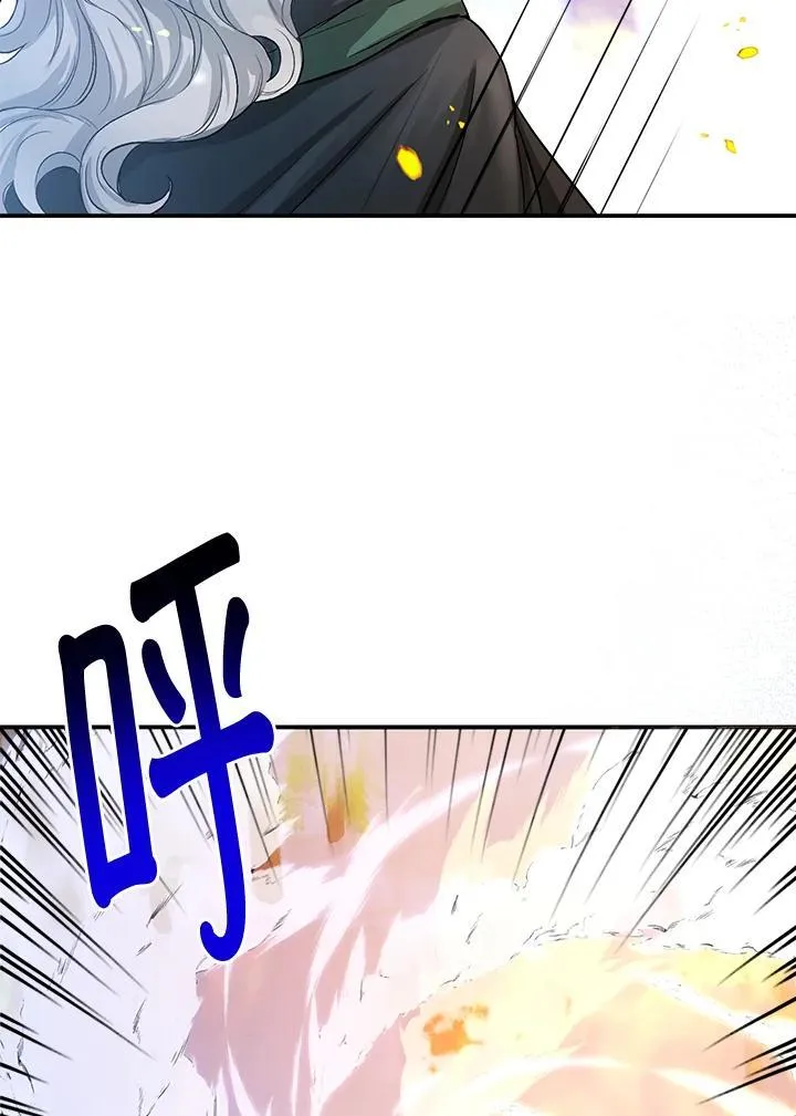 第7话 第62页