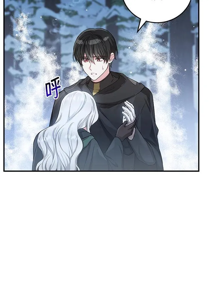 第7话 第66页
