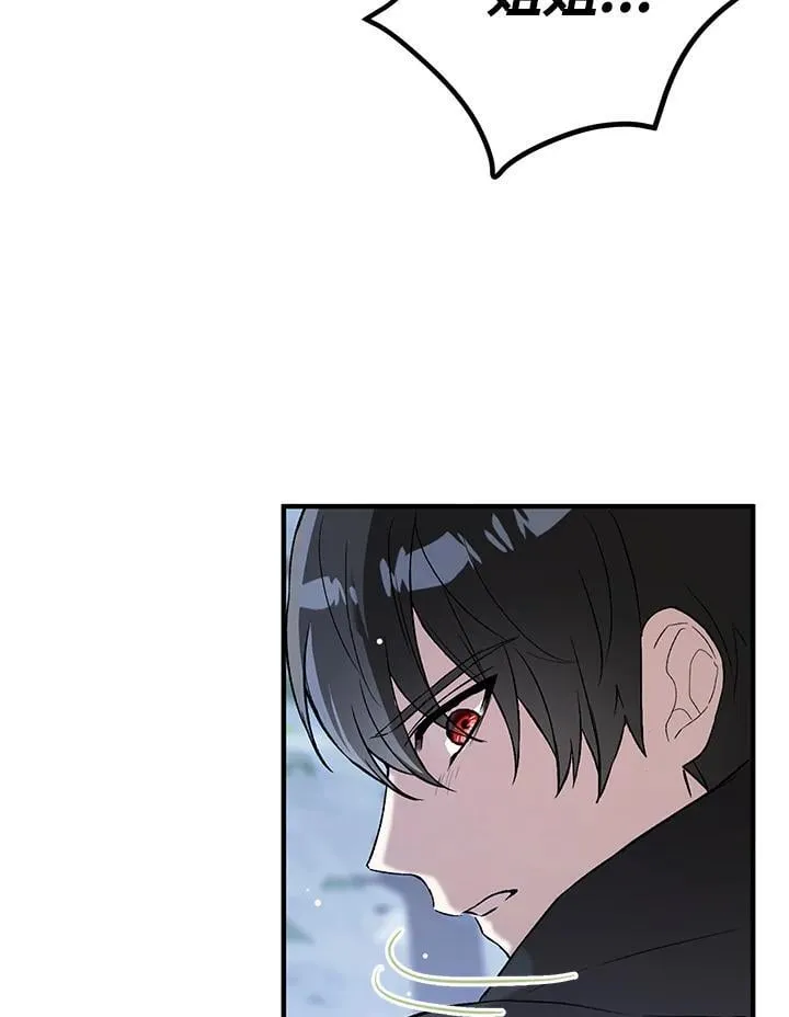 第7话 第75页