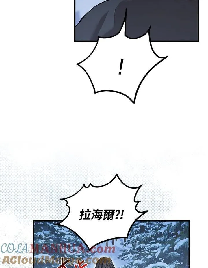 第7话 第76页