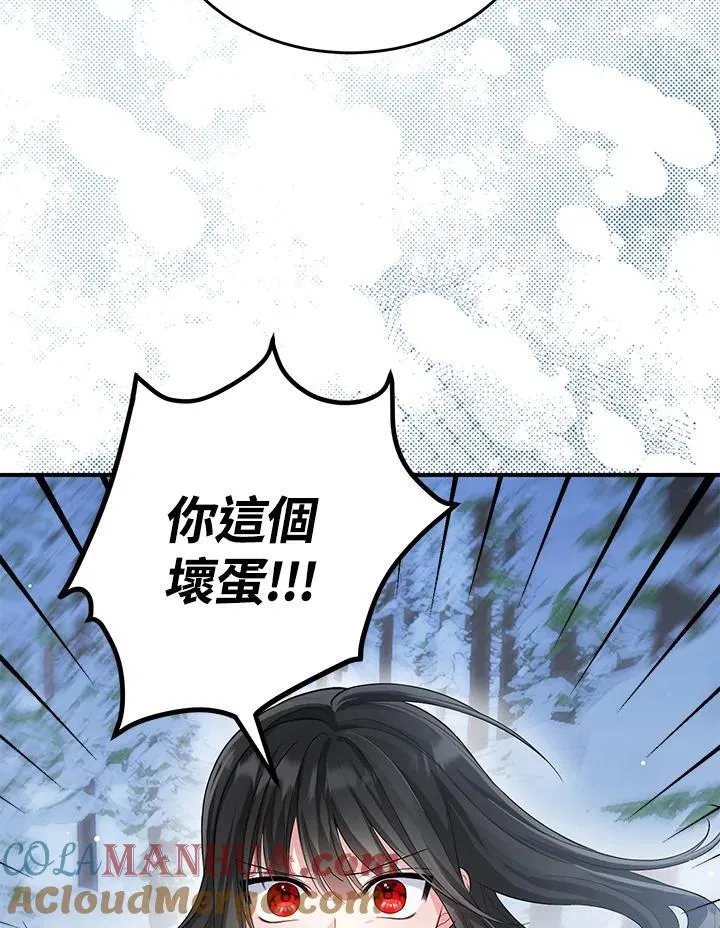 第7话 第79页