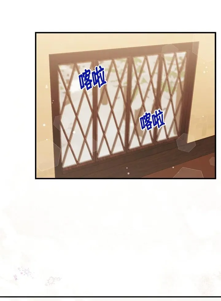第7话 第83页