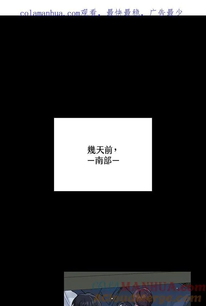 第6话 第1页
