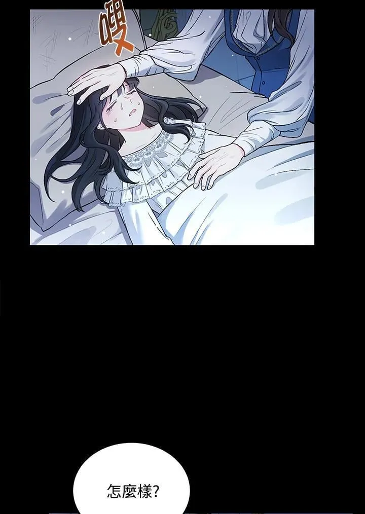 第6话 第3页