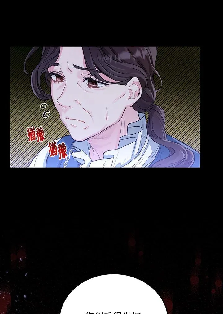 第6话 第5页