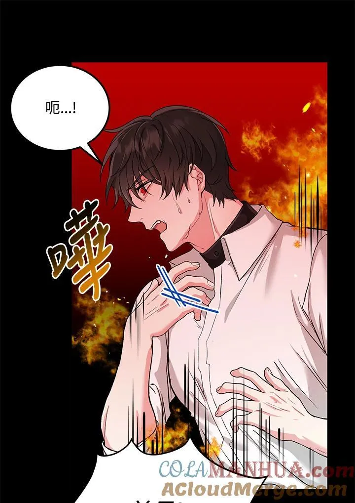 第6话 第10页