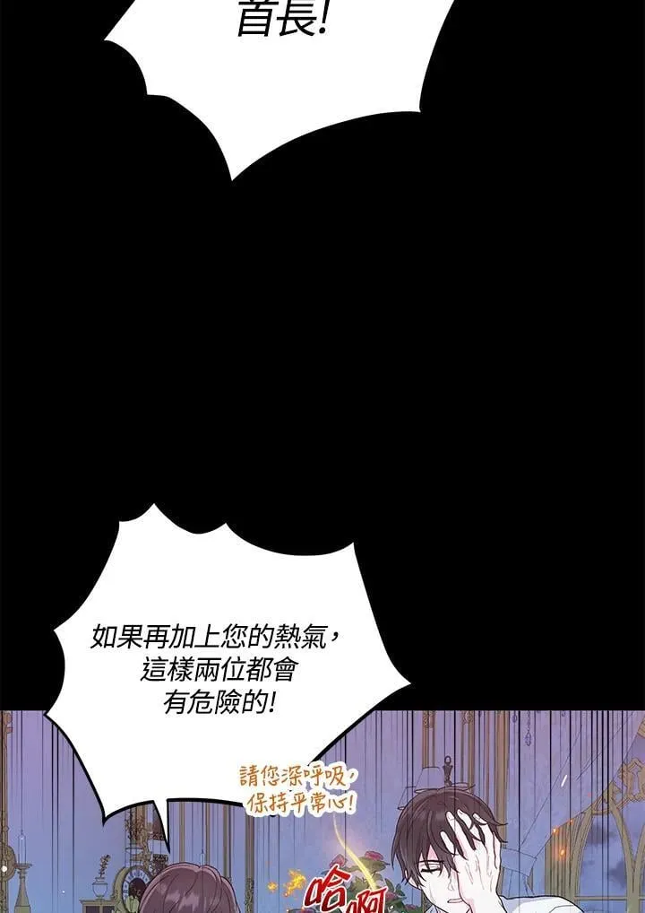第6话 第11页