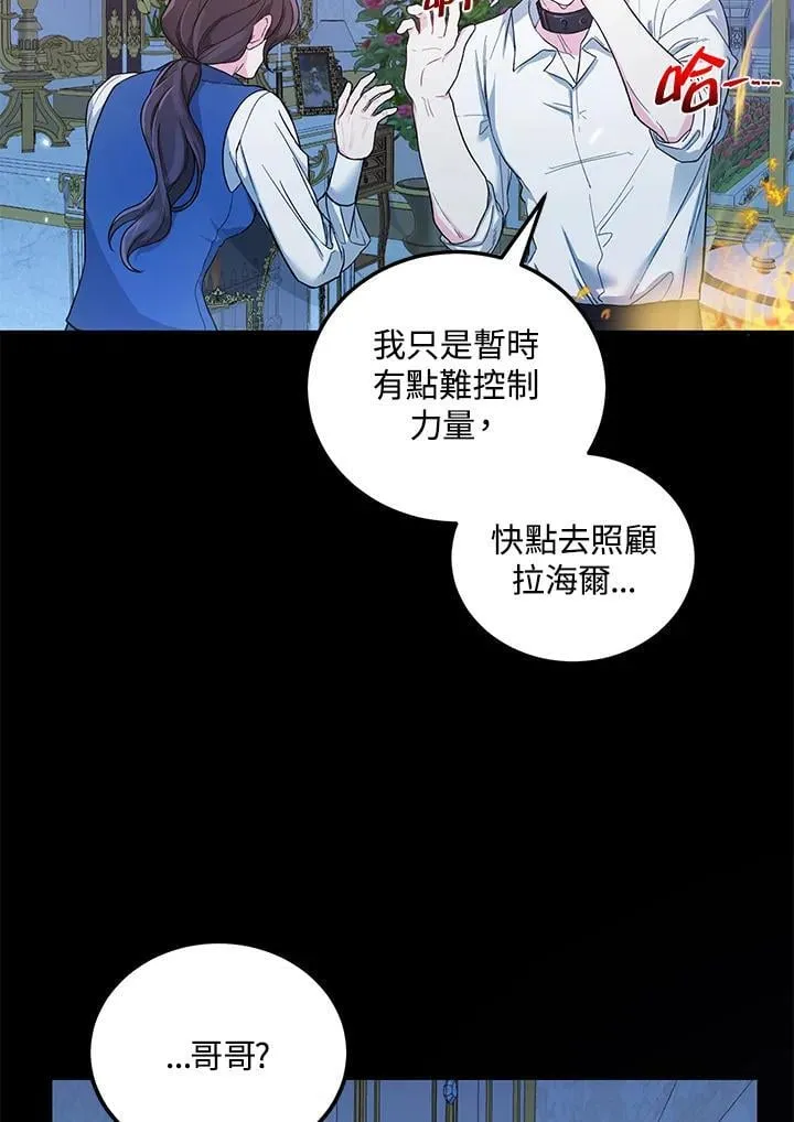第6话 第12页