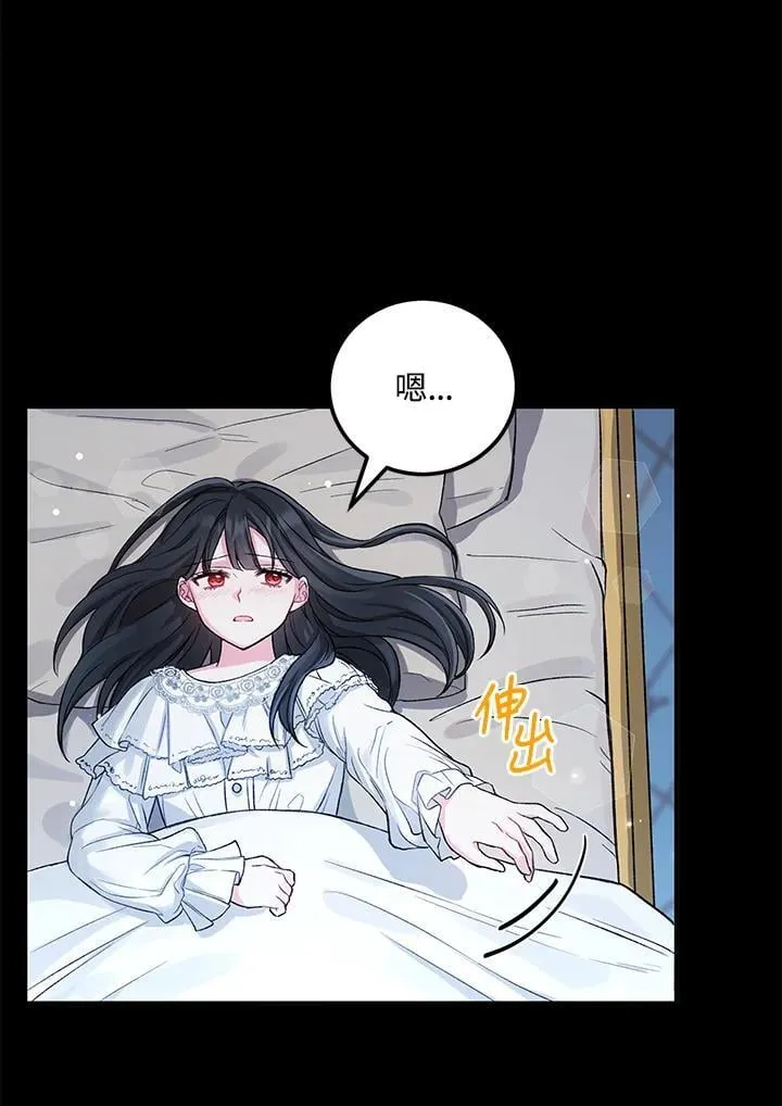 第6话 第15页