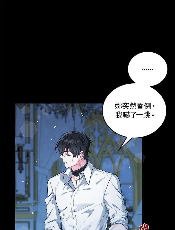 第6话 第17页