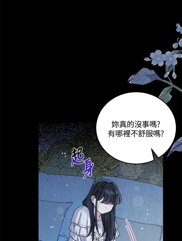 第6话 第20页