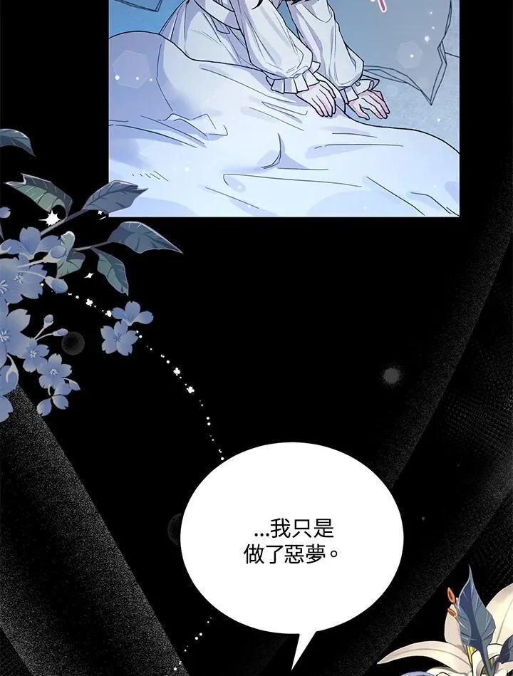 第6话 第21页