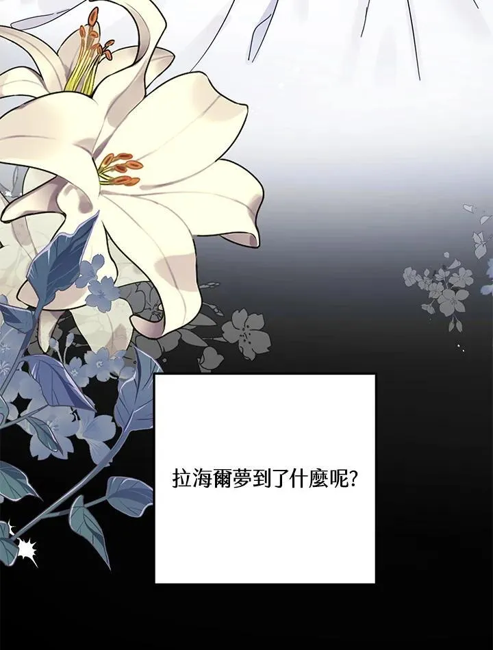 第6话 第23页