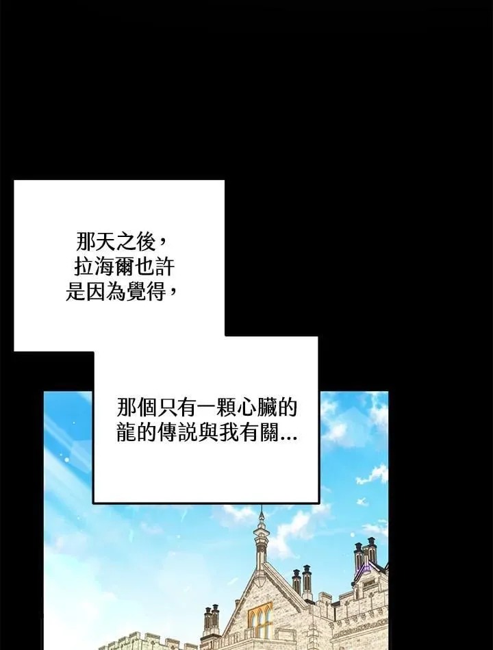 第6话 第24页