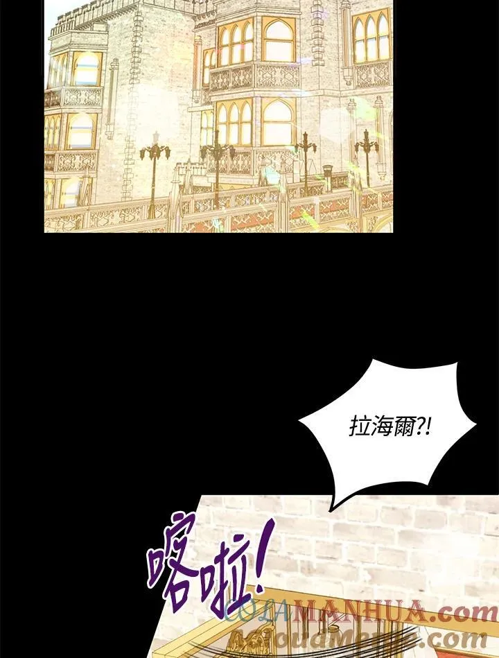 第6话 第25页