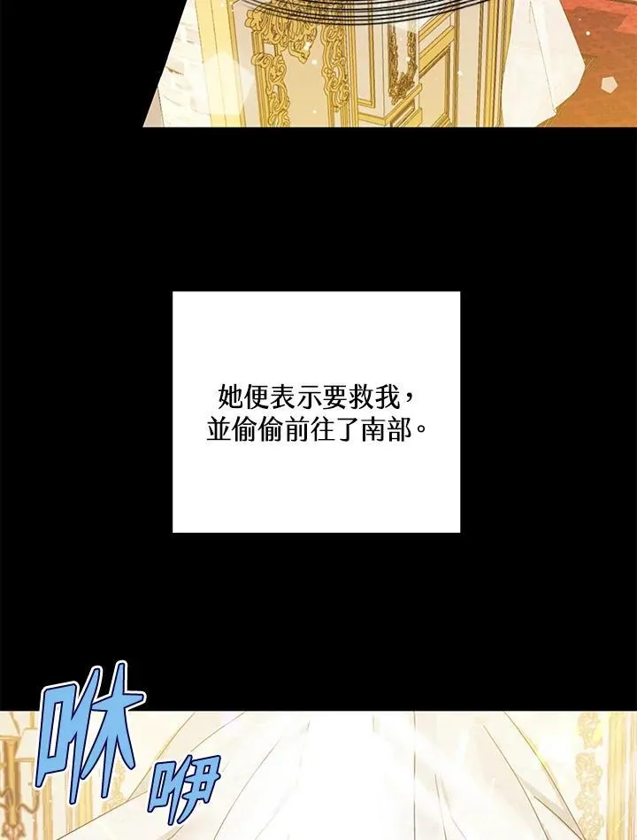 第6话 第26页