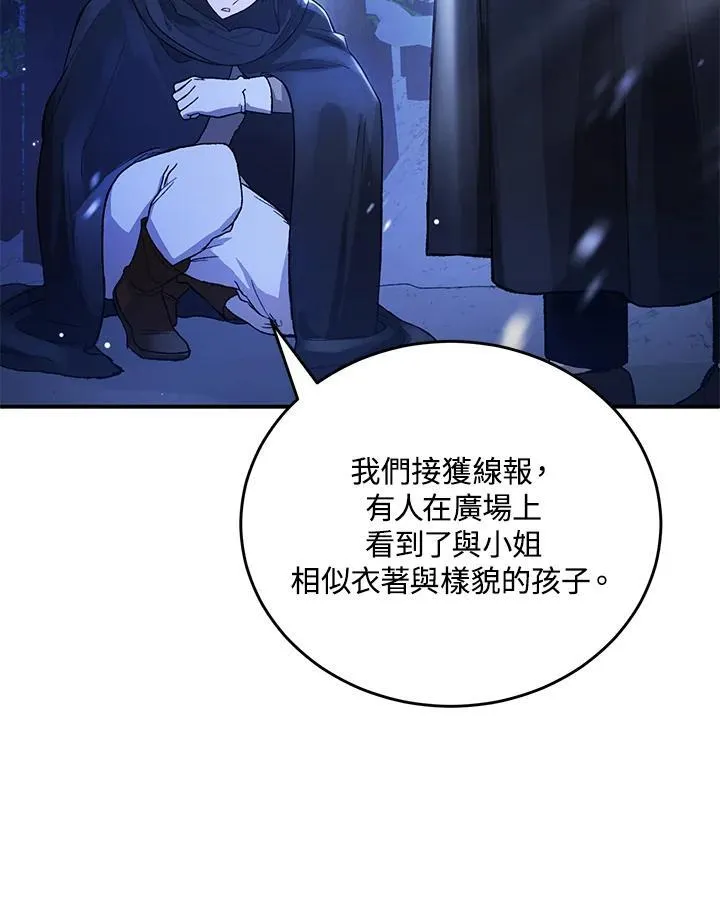 第6话 第32页