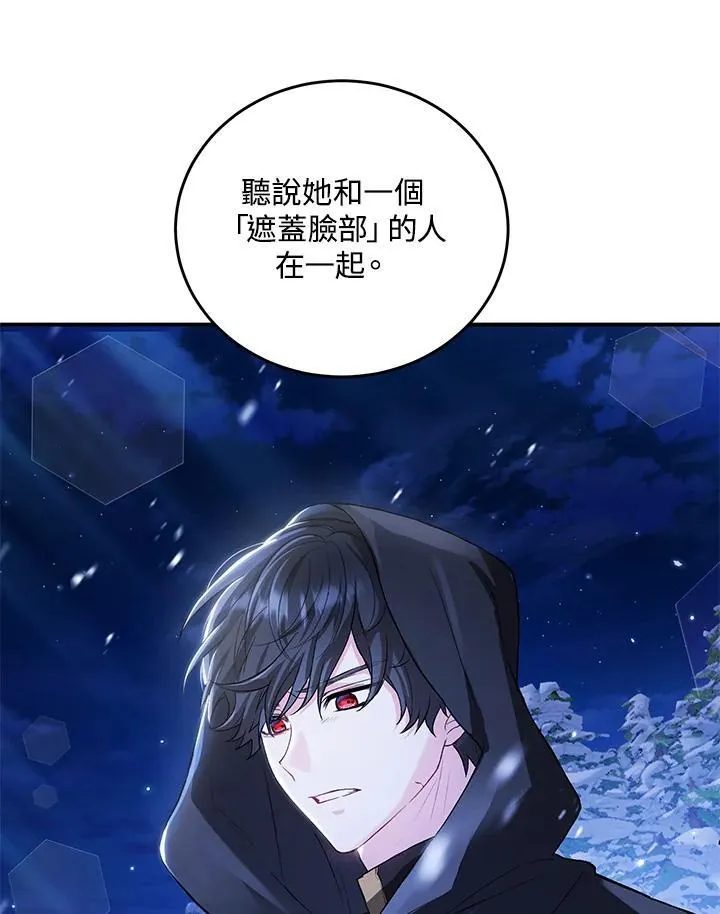 第6话 第33页