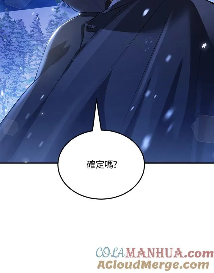 第6话 第34页