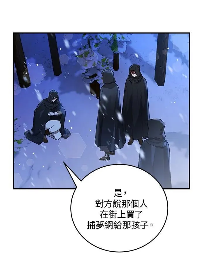 第6话 第35页