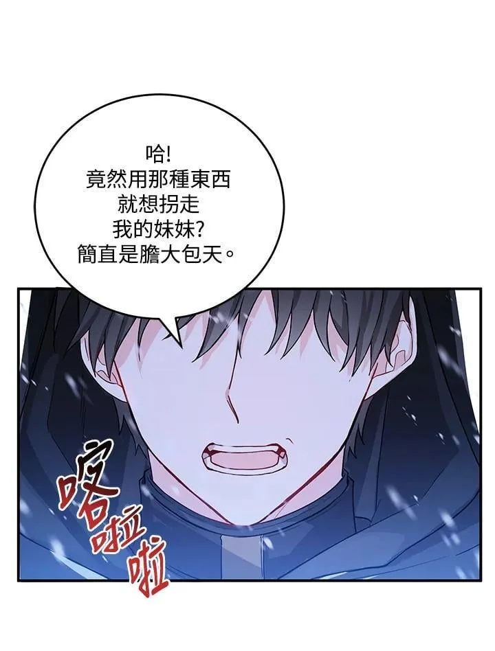 第6话 第36页