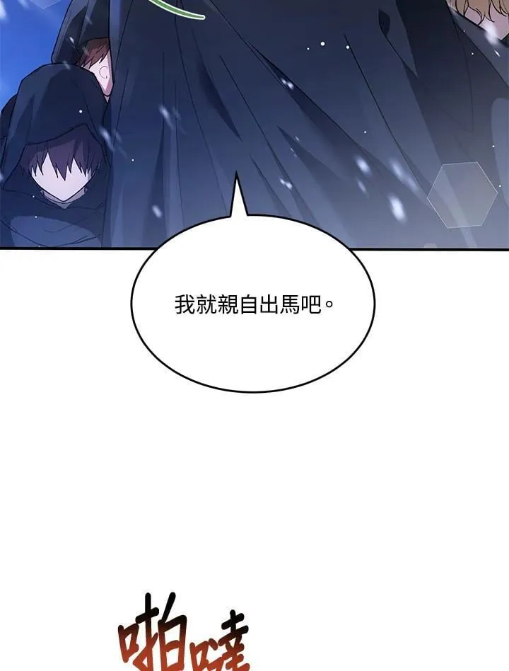 第6话 第38页