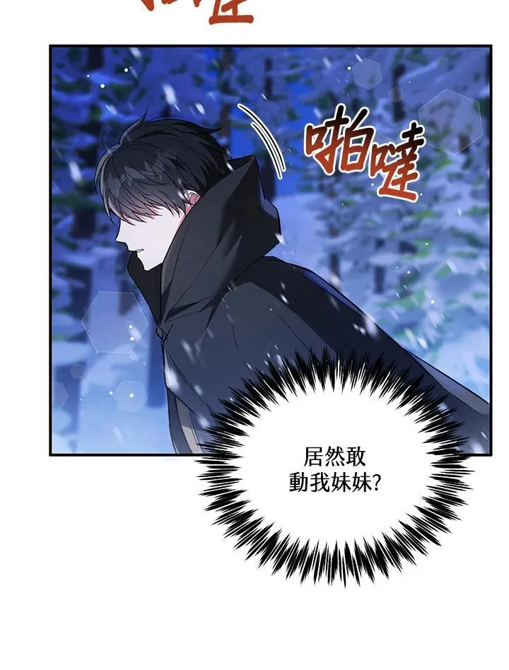 第6话 第39页