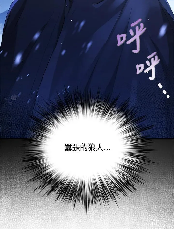 第6话 第41页