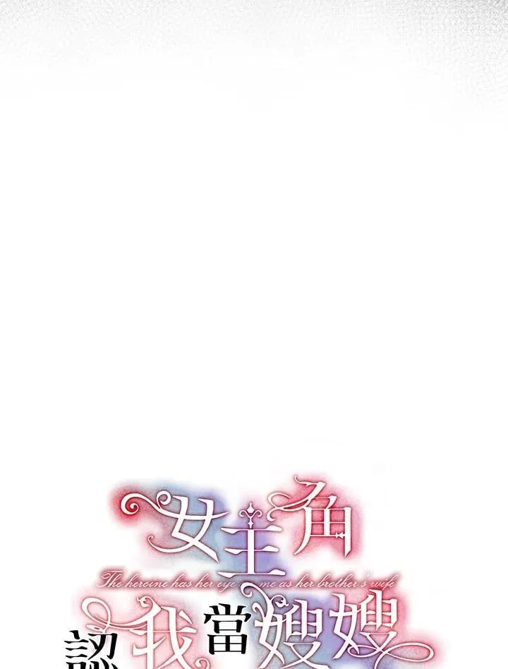 第6话 第42页
