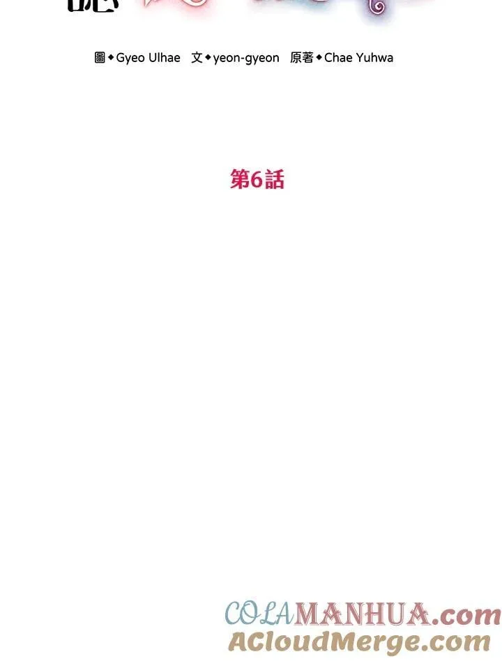 第6话 第43页