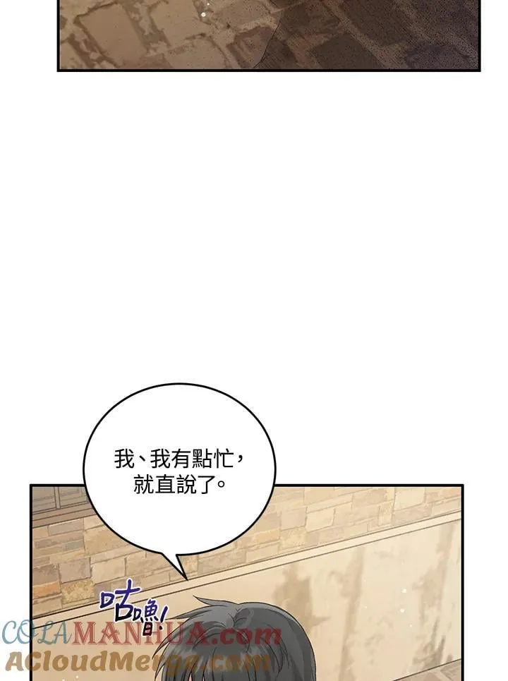 第6话 第46页