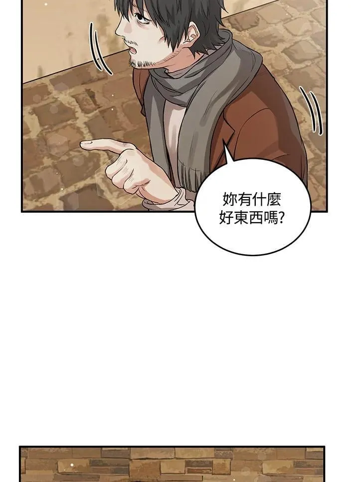 第6话 第47页