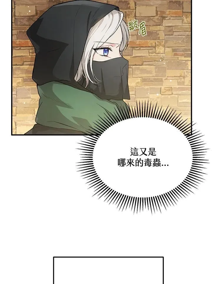 第6话 第48页