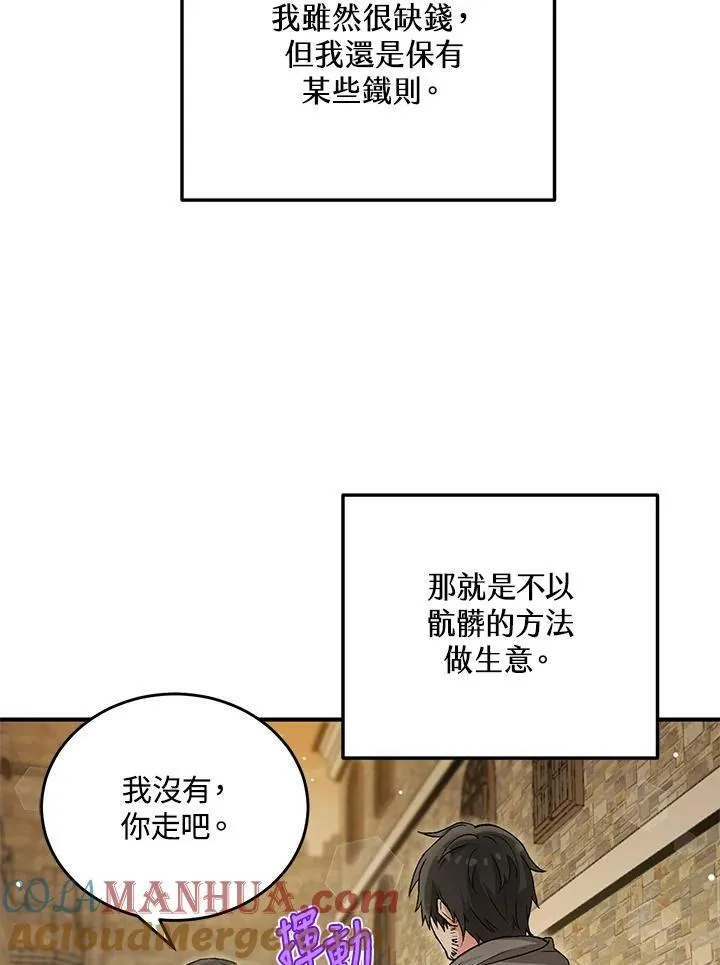 第6话 第49页