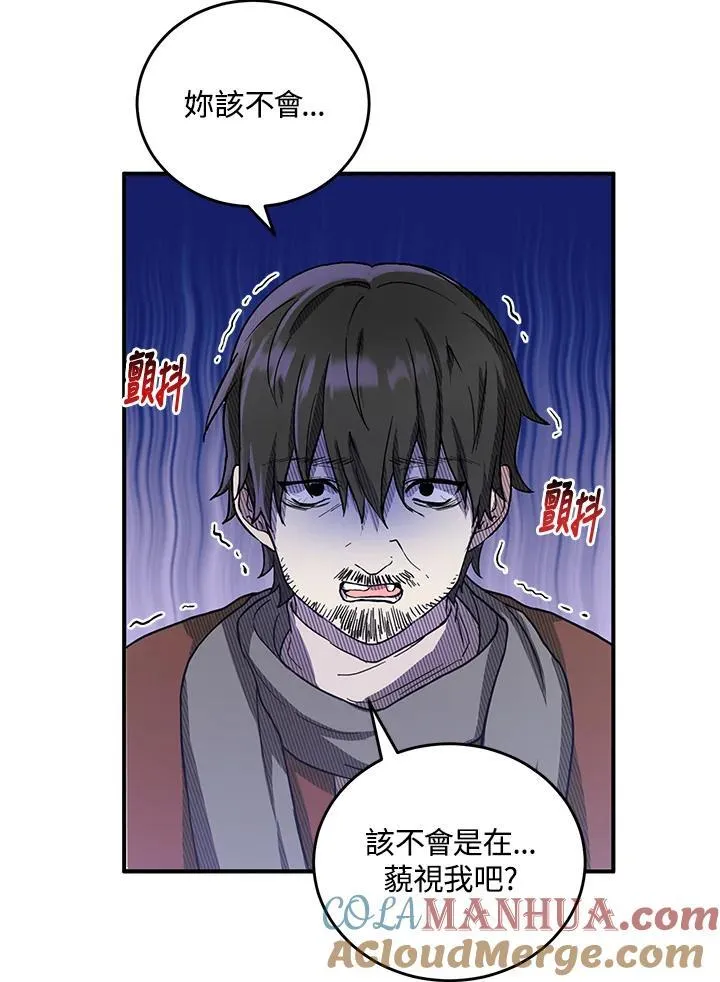 第6话 第58页