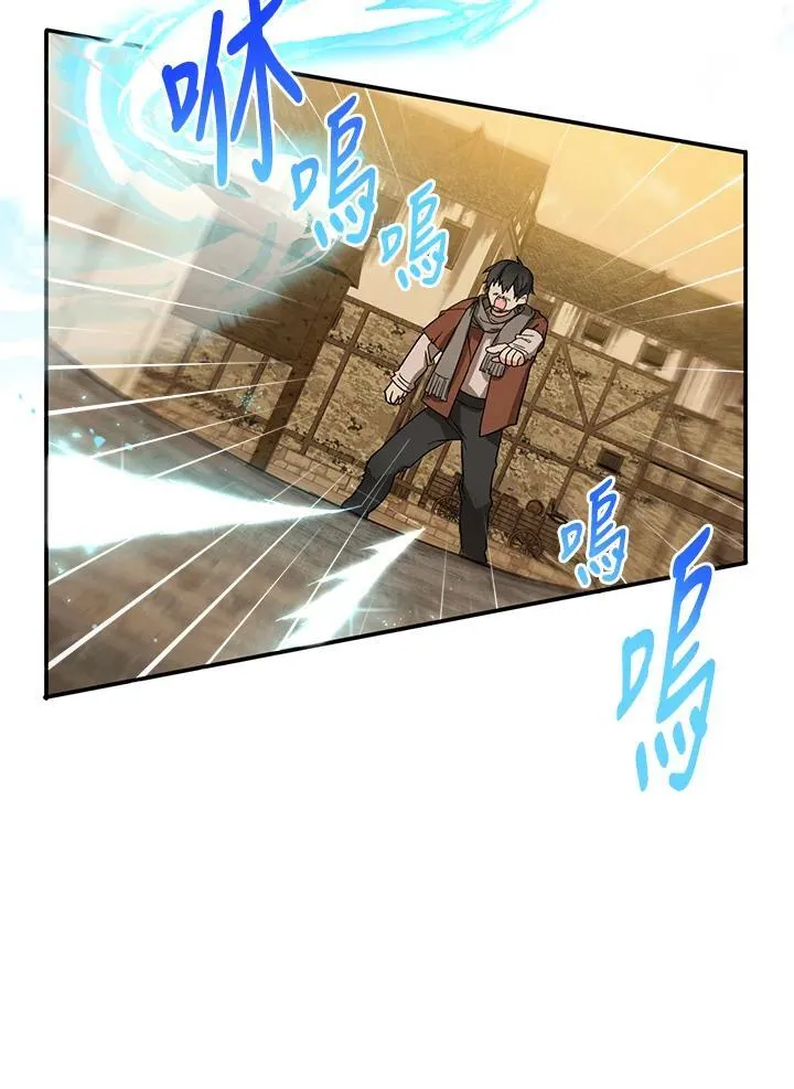 第6话 第62页