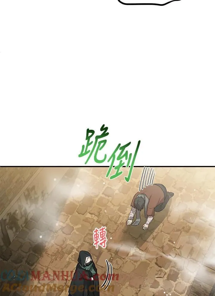 第6话 第64页
