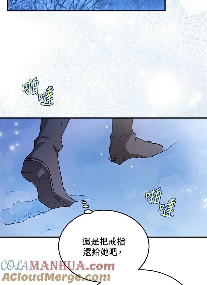 第6话 第70页