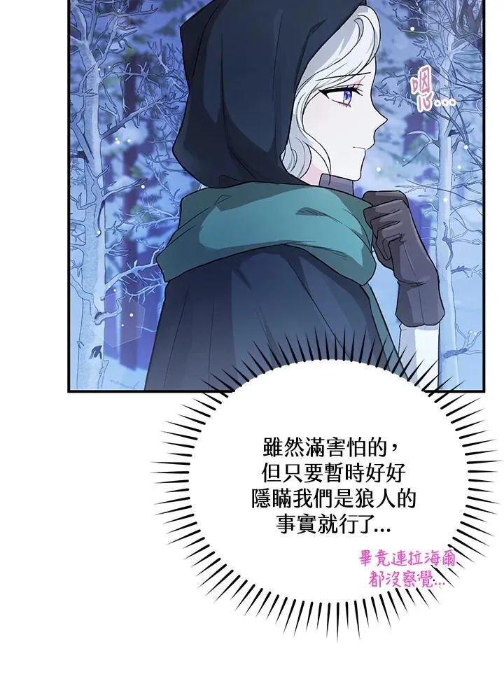 第6话 第72页