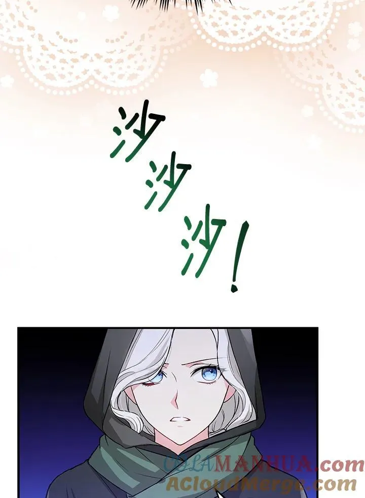 第6话 第79页