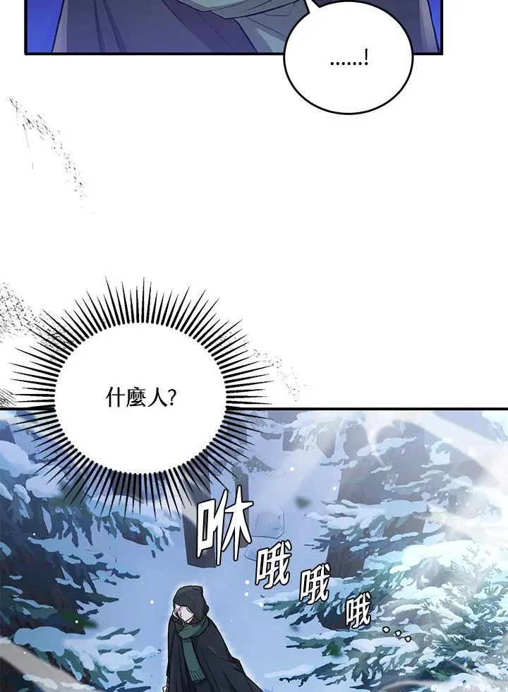 第6话 第80页