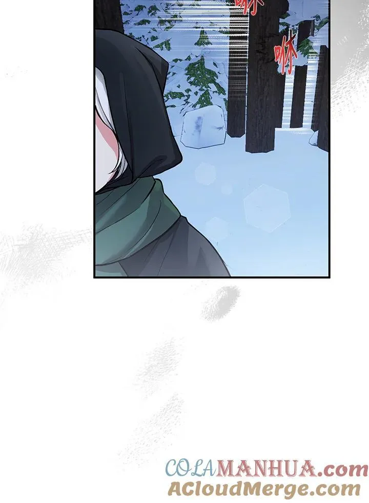 第6话 第82页
