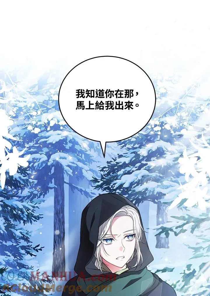 第6话 第85页