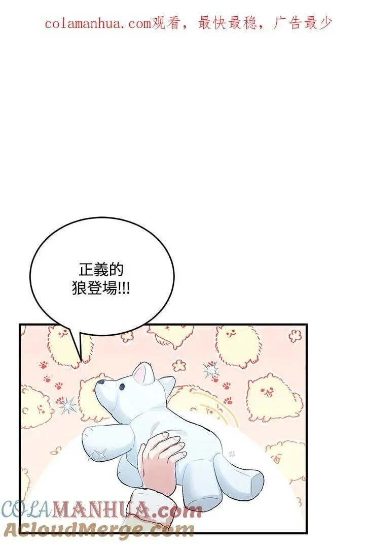 第6话 第88页