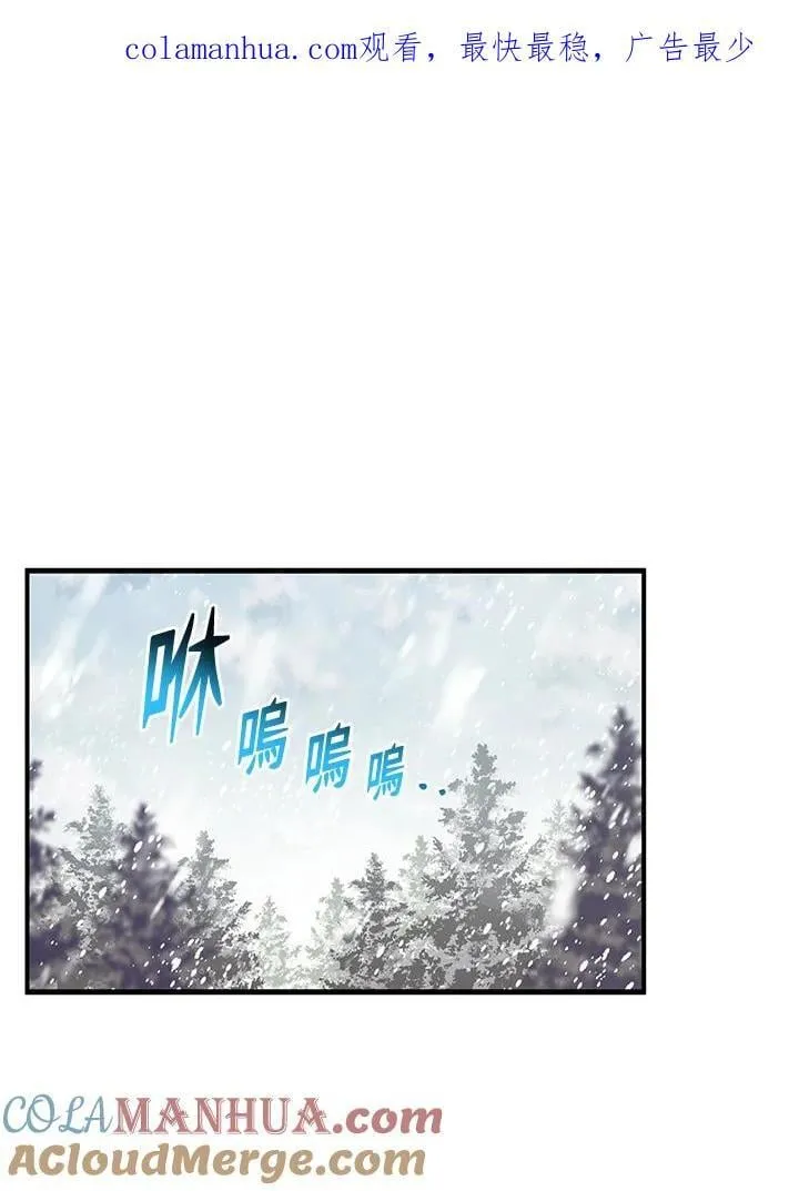 第8话 第1页