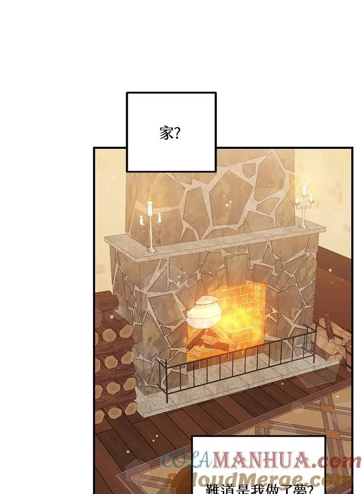 第8话 第4页