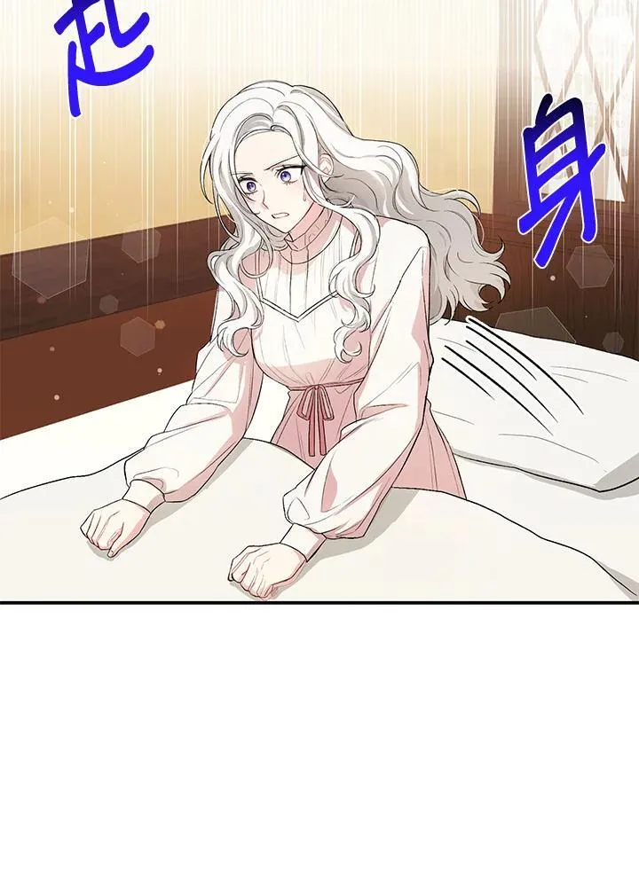 第8话 第9页